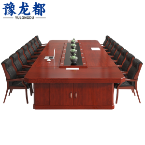 豫龙都会议桌1m/张