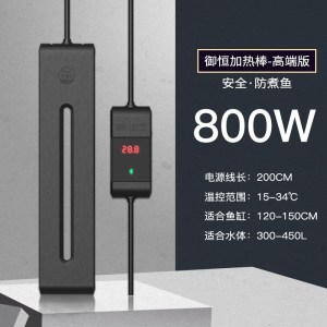 鱼缸加热棒自动恒温变频省电控温器热带鱼加温棒家用养鱼