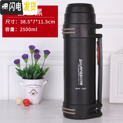 三维工匠304不锈钢保温壶家用4户外大容量车载旅游壶大号保温杯44000 爵士黑2.5送杯刷+背带双师