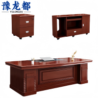 豫龙都办公桌1.6m套