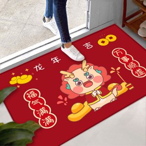 [补贴10%]龙年地垫入户门垫新年红色喜庆进门地毯家用玄关门口水洗防滑垫子 40*60厘米