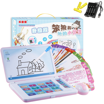 乐童童玩具投影卡片点读学习机带画板早教机儿童笔记本电脑充电ABS适用年龄5-8岁包装420*285*55mm