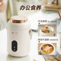 小熊(Bear) 电煮锅 宿舍小电锅泡面小火锅 多用途锅多功能蒸煮一体 电蒸锅 电热锅DRG-P10W5