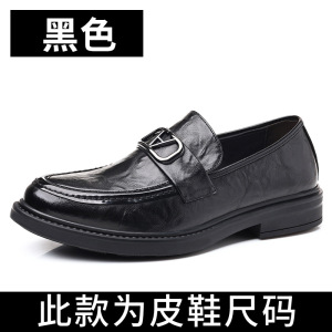 男士休闲皮鞋新款百搭潮流时尚高档真皮商务工作鞋豆豆鞋男_413
