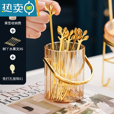 敬平北欧ins轻奢家用不锈钢水果叉套装创意可爱小奢华果签叉勺收纳罐 [琥珀色]果签套装[带挂钩可上墙]