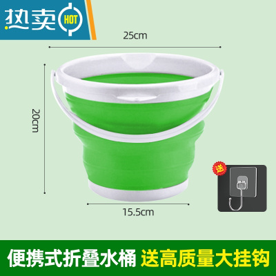 敬平可折叠水桶便携式户外旅行家用美术钓鱼桶塑料大号手提洗车载车用 送高质量大挂钩★[青绿色]中号容量5L