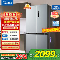 [自营]美的(Midea)冰箱480升超薄大容量双变频十字四开门对开门风冷无霜家用BCD-480WSPZM(E)银