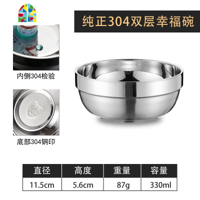 304双层加厚不锈钢碗家用成人儿童防烫碗汤碗泡面碗食堂餐厅饭碗 FENGHOU 304#双层碗18cm拍二发三套装
