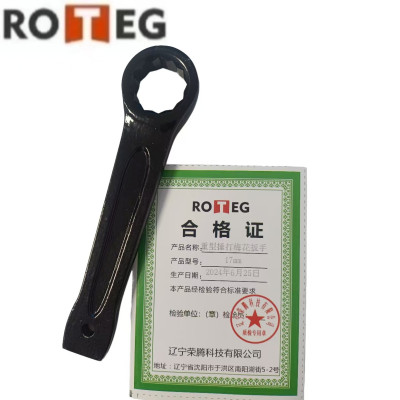 重型捶打梅花扳手17mm