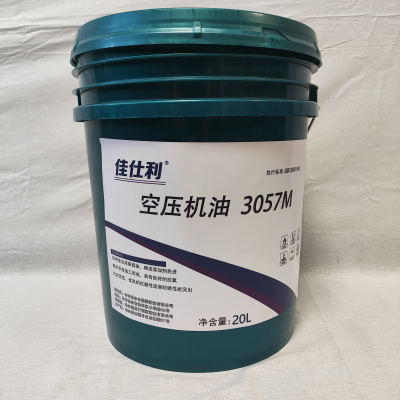 佳仕利 空压机油 3057M 20l/桶
