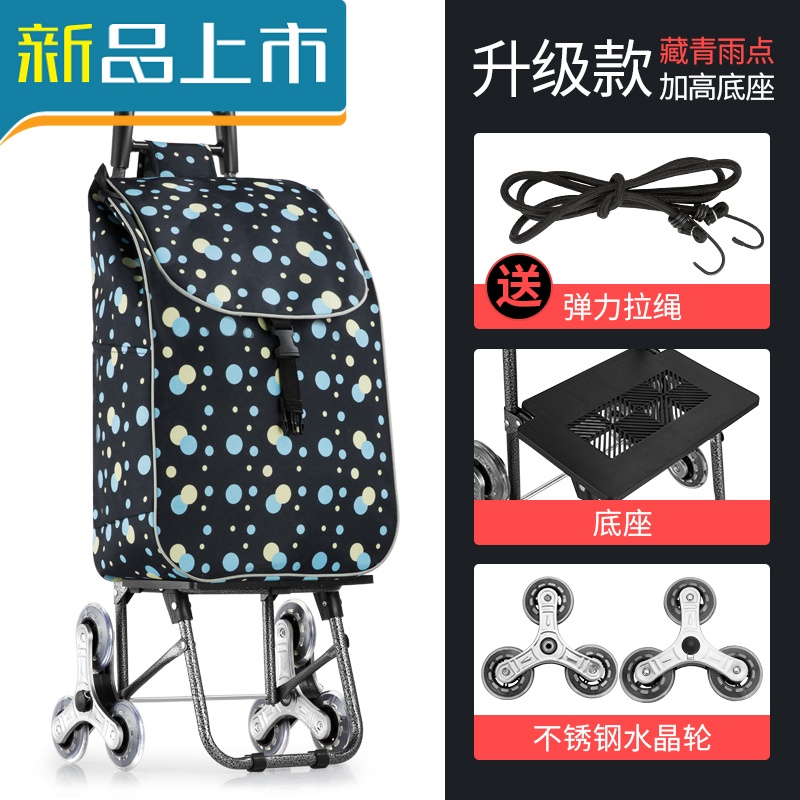 家用折叠小推车拉杆车拖车老人爬楼手拉车便携购物车 牛头加高底座款