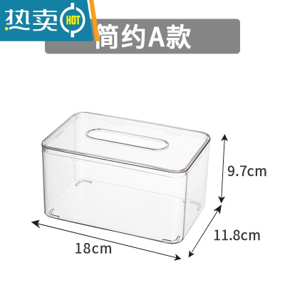 敬平日系桌面纸巾盒软皮纸PU客厅趣味找抽纯色餐厅创意个性ins抽纸盒 简约中号-透明白