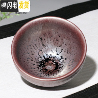 三维工匠建阳建盏蓝麒麟功夫茶杯陶瓷单个茶盏杯品茗杯主人单杯纯手工 单建盏杯-束口-鹧鸪斑-红(礼盒装)