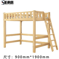 圣承启 木床 90*190张