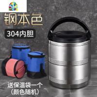 真空大容量多层不锈钢保温饭盒食格带饭便携保温饭盒上班族 FENGHOU 304双层钢本色(赠保温袋)