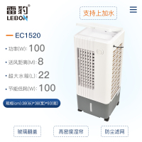 雷豹空调扇冷风机工业冷风扇商用车间饭店移动水空调家用制冷气扇