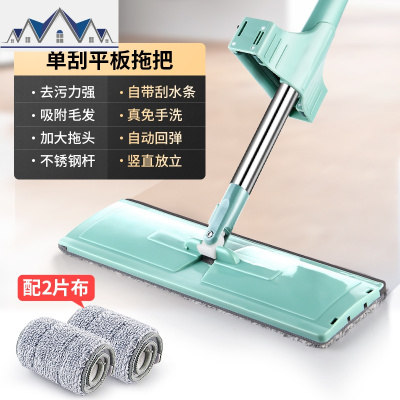 平板拖把免手洗家用网红吸水拖布干湿两用懒人一拖净地擦大号 三维工匠