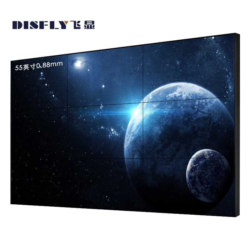 飞显 拼接屏 FX-LHD550W 1920*1080 60HZ 55" LCD