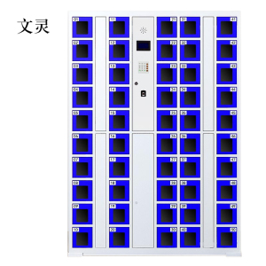 文灵智能手机柜存放柜存包柜储物柜50门透明款
