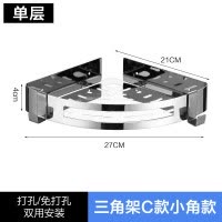 304不锈钢卫生间置物架壁挂式浴室三角架免打孔洗漱台收纳厕所脚 三维工匠 宽边旗舰版304连体双层带背钩(免钉双用储物架