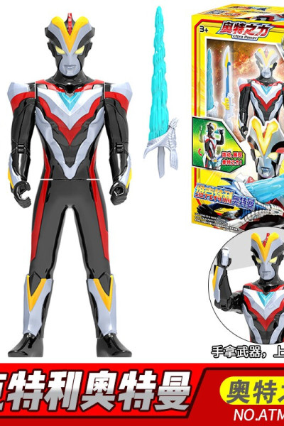 灵动奥特曼发声发光变形玩具套装罗布欧布捷德迪迦奥特曼变形艾克斯贝利亚变身器套装人偶 奥特之力-维克特利奥特曼