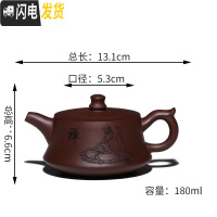 三维工匠宜兴老紫砂壶纯全手工正宗名家柱础壶功夫茶具套装球孔家用泡茶壶 紫泥球孔刻绘小柱础