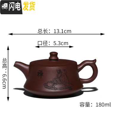 三维工匠宜兴老紫砂壶纯全手工正宗名家柱础壶功夫茶具套装球孔家用泡茶壶 紫泥球孔刻绘小柱础