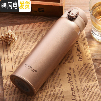 三维工匠超轻不锈钢保温杯 男女士户外水杯 学生保温壶 商务杯子 金色
