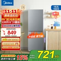 美的(Midea) 冰箱182升双开门两门小户型家用客厅租房宿舍冰箱可冷藏冷冻小巧不占地低音运行BCD-182M