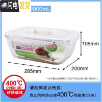 三维工匠玻璃饭盒微波炉保鲜盒上班族便当盒长方形分隔保鲜碗带盖 G4632900