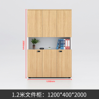 易企采 40*120*200CM 三门文件柜 资料储物档案柜木质带锁落地式保密柜办公室书柜