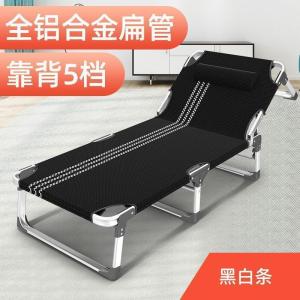 森美人铝合金折叠床便携家用多功能午睡办公室单人简易午休床行军床