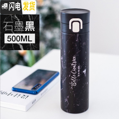 三维工匠保温杯500女个性弹跳盖潮流北欧风格情侣款创意一对简约水杯子 石墨黑500