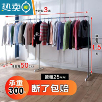 敬平镀锌钢管晾衣架落地简易家用阳台卧室挂衣架不锈钢镀锌凉挂晒被晾 6分管加厚三脚款长3米高1.5米