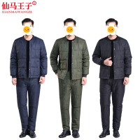 仙马王子 羽绒服套装 XMWZ-030 套