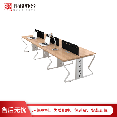 【理政】板式办公桌 简约现代 职员办公桌 6人组合屏风卡座工作位 多人员工桌