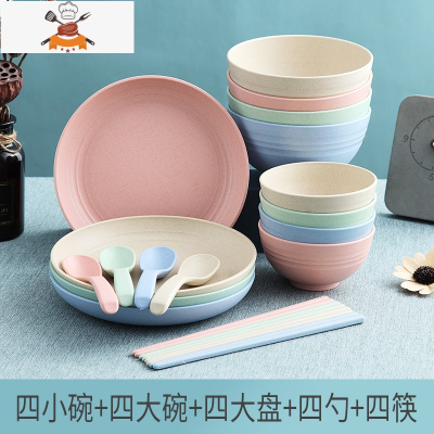 小麦秸秆餐具碗碟套装家用碗筷组合微波炉专用碗个性创意防摔碗盘 敬平 4小碗+4大盘+4大碗+4勺+4筷