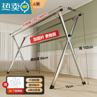 敬平折叠晾衣架落地室内家用阳台卧室不锈钢室外凉伸缩杆式晒被子器 加强杆不锈钢1.6米三杆[送30个防风钩] 大