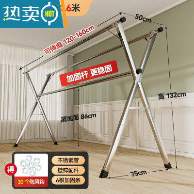 敬平折叠晾衣架落地室内家用阳台卧室不锈钢室外凉伸缩杆式晒被子器 加强杆不锈钢1.6米三杆[送30个防风钩] 大