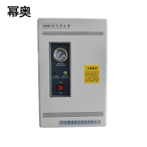 幂奥+空气发生器+MIOKF+台