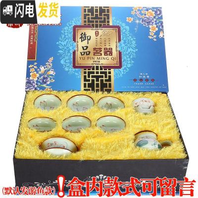 三维工匠景德镇手绘茶具套装家用礼盒陶瓷荷花盖碗泡茶杯功夫青花整套 12头礼盒装[留言款式]默认游鱼
