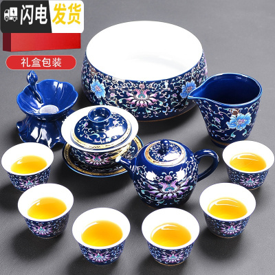 三维工匠功夫茶具家用礼盒套装送礼陶瓷霁蓝懒人石磨自动茶具茶杯复古创意 19霁蓝宝相花功夫全组11入+茶洗礼盒装