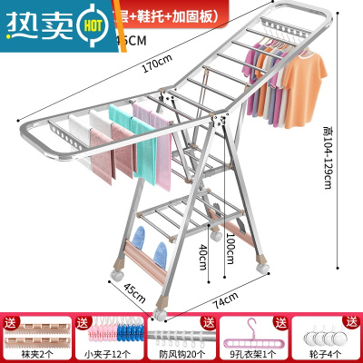 敬平不锈钢晾衣架落地折叠卧室内阳台婴儿移动置地凉晒被子架家用器 1.7米三层防风条鞋托加固板送赠 加粗加厚