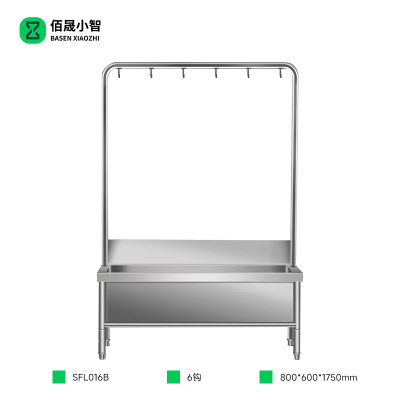 佰晟小智 水池 SFL016B 拖把池(6钩)