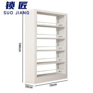 锁匠 钢制书架70cm个