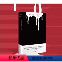 [正版]认命的姑娘(精装版) 陀思妥耶夫斯基著 俄国的哈姆雷特豆瓣2020读书榜经典类俄罗斯文学经典之作外国小说名著书