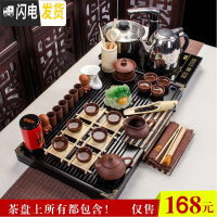 三维工匠整套紫砂茶具套装家用陶瓷四合一功夫茶具电磁炉中式实木茶盘简约 全紫紫砂幽雅清香四合一套装 30件