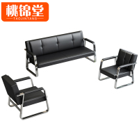 桃锦堂 办公沙发