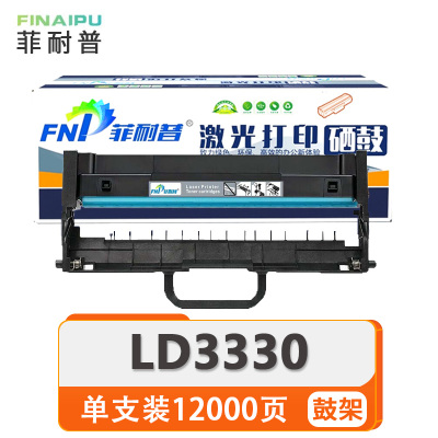 菲耐普鼓架LD3330支