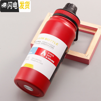 三维工匠大容量保温杯户外运动水瓶不锈钢学生男女水杯子便携车载水壶定制 红色600